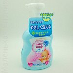 Детское пенное мыло для тела Cow Brand Kewpie
