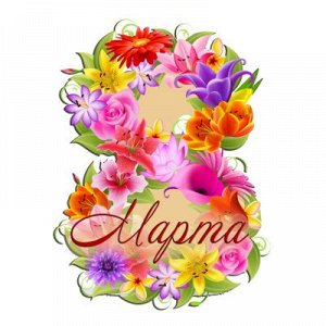 Сувенирный магнит 08-008
