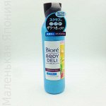 Скраб для тела с ароматом грейпфрута Kao Biore BODY deli