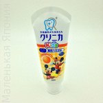 Детская зубная паста со вкусом апельсина Lion Clinica Kid&#039;s