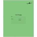 Тетрадь 12л., крупная клетка Арх. ЦБК