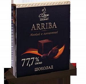 Шоколад OZera Arriba 77.7% 90г