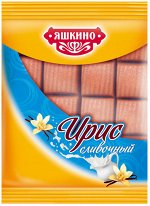 Ирис «Яшкино» сливочный 140 гр