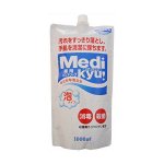 Пенное мыло для рук с триклозаном и экстрактом алоэ ROCKET SOAP MediKyu