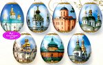 Термопленка, термоэтикетка на 7 п/я &quot;СОБОРНАЯ&quot;