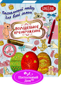 Волшебное преображение читать онлайн. Преображение к новому году косметология. Читать волшебное преображение. Магия преображения. Преображение к новому году косметология.