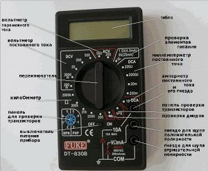 Тестер Мультиметром называют ручной измерительный прибор, который Вы можете использовать для разных тестов, проверок и измерений, связанных с электричеством. То есть мультиметр используется так же, ка