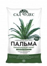 Почвенная смесь