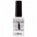 Средство для ногтей БЫСТРАЯ СУШКА  9г