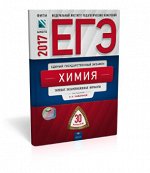 ОГЭ, ЕГЭ, ВПР 2017 (Нац. образование)