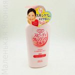 Увлажняющее косметическое молочко для снятия макияжа Kose Softymo