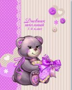 Дневник шк. 1
