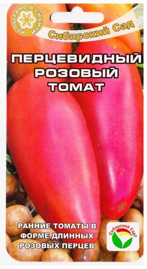 Томат Перцевидный Розовый (Код: 78709)