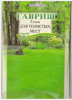 Газон Для тенистых мест (Код: 9256)