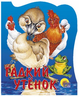 Вырубка. гадкий утенок