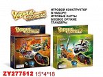 0960 конструктор Кланы зверей +5 карт , в коробке 775120