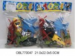 668-14 игровой набор (машина, вертолет и т.д.) в пакете, 700