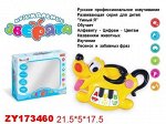 00030-2 Умный Я обучающая игрушка Пес на бат, в коробке 1734
