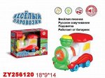 0661 игрушка музык. Веселый паровозик, на батар., в коробке