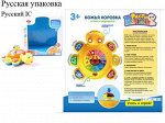 7454 игрушка музык. Божья Коровка из серии Расти малыш, в ко