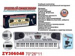 0694-1,2,3 синтезатор, Учебный, 54 клавиш., (3 вида), в коро