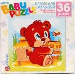 Пазл 36 А в ассортименте 6261,6264(Оригами)