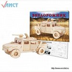 6957 Внедорожник. Сборная модель.