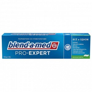BLEND_A_MED Зубная паста ProExpert Снижение чувствительности + бережное отбеливание Мята 100мл