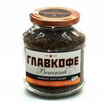 Кофе главкофе