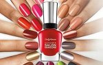 Sally Hansen АКЦИЯ! СНИЖЕННЫЕ ЦЕНЫ