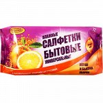 Бытовые универсальные салфетки, 72 шт