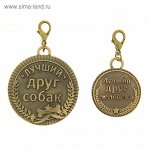 Первая коллекция