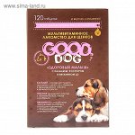 Мультивитаминное лакомcтво GOOD DOG для щенков &quot;Здоровый малыш&quot; 120 таб.