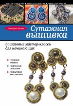 Расина Е.Г.