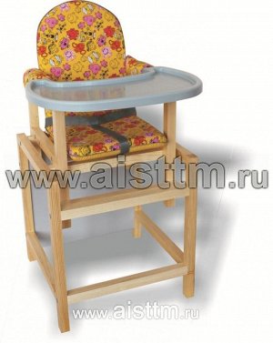 Стол-стул для кормления "СТД-07" (желтый, СТД 0704)