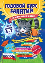 Корвин-Кучинская Е.В., Лазарь Е., Мельниченко О.