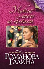 Романова Г.В.