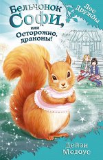 Медоус Д.