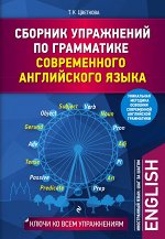 Цветкова Т.К.