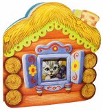 Никитина Т.А.