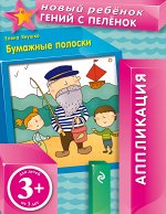 Янушко Е.А.