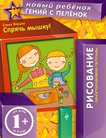 Янушко Е.А.