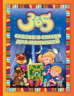 Подарочные книги для детей