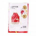 Фартук, 75х51 см