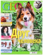ГЕОЛЕНОК 9/16