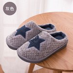 тапочки со звездой