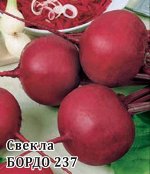 Свекла Бордо 237 25,0 г