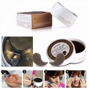 PETITFEE Гидрогелевые патчи д/глаз c жемчугом и золотом Black Pearl & Gold Hydrogel Eye Patch