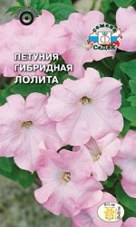 Петенья Лолита