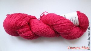 KAUNI Bright pink (Ярко-розовый)